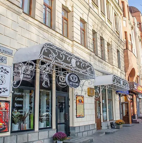 Astoria Hotel Дніпро